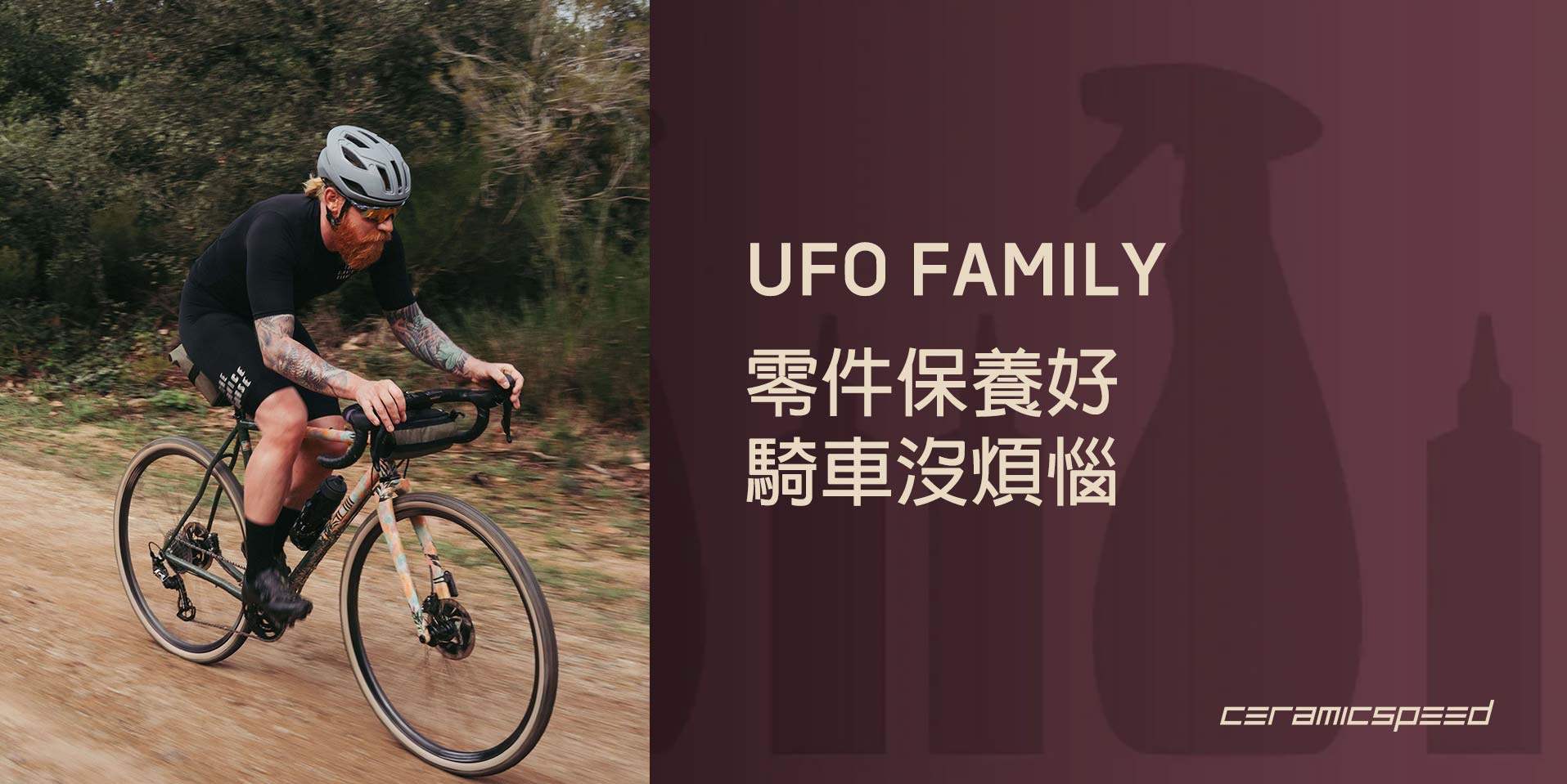Ceramicspeed UFO Family